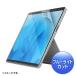 掠ץ饤 Surface Pro 9 վݸե ֥롼饤ȥå ɻ ȿɻ LCD-SF11BCAR ʼA
