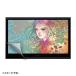 掠ץ饤 Wacom ڥ󥿥֥å Movink 13б Τ褦ȿɻߥե LCD-WM13P ʼA