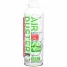 SUN UP air duster spray 350ml SAD-350 returned goods kind another B