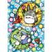 en Sky Tonari no Totoro .. ..to Toro искусство crystal лобзик 208 деталь (208-AC55) составная картинка возвращенный товар вид другой B