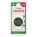  ом lithium монета батарейка (1 шт ) OHM CR2450 CR2450B1P возвращенный товар вид другой A