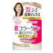 グレイスワン 薬用 美白ジェルクリーム 100g コーセーコスメポート 返品種別A