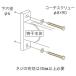  Kawaguchi научно-исследовательский институт jika есть детали ( дерево структура )( темный bronze ) ho экран HP-6-DB возвращенный товар вид другой A
