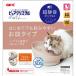  чистый crystal Mu чай кошка для 950mL Mill ключ бежевый jeks возвращенный товар вид другой A
