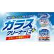 �É͖�i�H�� �K���X�N���[�i�[E�v���X 500ml KYK 22-022 �ԕi���A