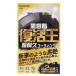 �J�[���C�g ������ �������p 14mL carmate C198 �ԕi���A