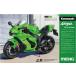 ǥ 1/ 9 掠 Ninja ZX-10RR(MMT008)ץǥ ʼB