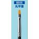 GSIkre мужской Mr.BRUSH BS серии круг flat кисть (FILBERT)(BS05) кисть возвращенный товар вид другой B