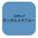 GSI쥪 ޡ  (᥿֥롼)(GM17) ʼB