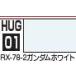 GSIkre мужской водный Gundam цвет RX-78-2 Gundam белый (HUG01) краска возвращенный товар вид другой B