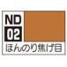 GSIkre мужской водный цвет akli John конфеты цвет .. клей ожоги глаз (ND02) краска возвращенный товар вид другой B