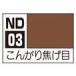 GSIkre мужской водный цвет akli John конфеты цвет .... ожоги глаз (ND03) краска возвращенный товар вид другой B