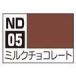 GSIkre мужской водный цвет akli John конфеты цвет молоко шоколад (ND05) краска возвращенный товар вид другой B