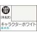 GSIkre мужской Mr. цветной спрей герой белый (S107) краска возвращенный товар вид другой B