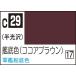 GSIkre мужской Mr. цвет военный корабль цвет (C29) краска возвращенный товар вид другой B