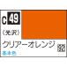 GSIkre мужской Mr. цвет прозрачный orange (C49) краска возвращенный товар вид другой B