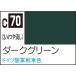 GSIkre мужской Mr. цвет темно-зеленый (C70) краска возвращенный товар вид другой B