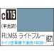 GSI���쥪�� Mr.���顼 RLM65 �饤�ȥ֥롼(C115)���� ���ʼ���B