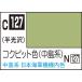 GSIkre мужской Mr. цвет kokpito цвет ( средний остров серия )(C127) краска возвращенный товар вид другой B
