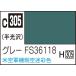 GSIkre мужской Mr. цвет серый FS36118(C305) краска возвращенный товар вид другой B