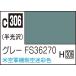 GSIkre мужской Mr. цвет серый FS36270(C306) краска возвращенный товар вид другой B