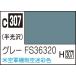 GSIkre мужской Mr. цвет серый FS36320(C307) краска возвращенный товар вид другой B
