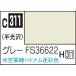 GSIkre мужской Mr. цвет серый FS36622(C311) краска возвращенный товар вид другой B