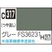 GSIkre мужской Mr. цвет серый FS36231(C317) краска возвращенный товар вид другой B