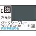GSI���쥪�� Mr.���顼 �������������졼 BS381C/ 638(C331)���� ���ʼ���B