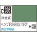 GSI쥪 Mr.顼 إ BS4800/ 10B21(C336) ʼB