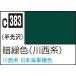 GSIkre мужской Mr. цвет . зеленый цвет ( река запад серия )(C383) краска возвращенный товар вид другой B
