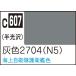 GSIkre мужской Mr. цвет серый 2704(N5)(C607) краска возвращенный товар вид другой B