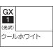 GSIkre мужской Mr. цвет GX прохладный белый (GX1) краска возвращенный товар вид другой B