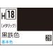 GSIkre мужской водный хобби цвет чёрный металлический цвет (H18) краска возвращенный товар вид другой B