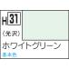 GSIkre мужской водный хобби цвет белый зеленый (H31) краска возвращенный товар вид другой B