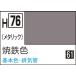 GSIkre мужской водный хобби цвет . металлический цвет (H76) краска возвращенный товар вид другой B