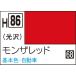 GSIkre мужской водный хобби цвет mon The красный (H86) краска возвращенный товар вид другой B