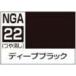 GSIkre мужской Gundam Assy bru цвет deep black (NGA22) краска возвращенный товар вид другой B