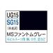 GSIkre мужской Gundam спрей MS Phantom серый (SG15) краска возвращенный товар вид другой B
