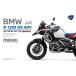 mon модель ( повторный производство )1/ 9 BMW R 1250 GS приключения ( много цвет формирование версия )(MMT-005S) пластиковая модель возвращенный товар вид другой B