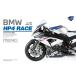 mon модель ( повторный производство )1/ 9 BMW HP4 RACE ( много цвет формирование версия )(MMT-004S) пластиковая модель возвращенный товар вид другой B