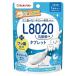 chuchu baby L8020. кислота . планшет йогурт способ тест 60 шарик входить jeks возвращенный товар вид другой B