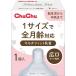 chuchu мульти- Fit широкий . модель si Ricoh n резиновый сосок 1 штук jeks возвращенный товар вид другой A