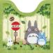 senko-(SENKO)to Toro . серп кама туалет коврик (60×60cm* зеленый ) Ghibli Tonari no Totoro 37145 возвращенный товар вид другой A