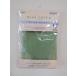 senko-(SENKO) чехол для сиденья мойка теплой водой * подогрев сиденье для унитаза для ( зеленый ) Nko-tine-to96496 возвращенный товар вид другой A