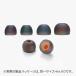  sharp medical белка человек g штекер iya chip (L размер *6 штук входит ) Sharp Medical Listening Plug MH-LE14 возвращенный товар вид другой A