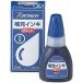 siyachi - ta пигмент серия in ki20ml индиго цвет штамп 00071413 XLR-20N-3 возвращенный товар вид другой B