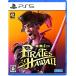  Sega (PS5) дракон . в качестве 8 вне .Pirates in Hawaii обычная версия возвращенный товар вид другой B