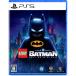 WB Games (. входить дополнительный подарок )(PS5)LEGO(R) BATMAN(TM): LEGACY OF THE DARK KNIGHT возвращенный товар вид другой B
