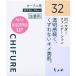 UV パウダー ファンデーション(詰替用) 32(オークル系 やや明るめ) 14g ちふれ 返品種別A